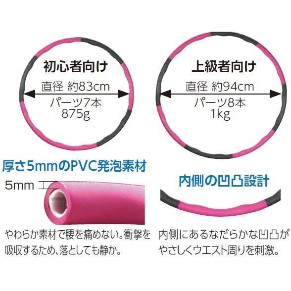フィットネス フラフープ　介護用品 リハビリ アーテック 運動 コンパクト 収納 初心者 上級者 |  | 01