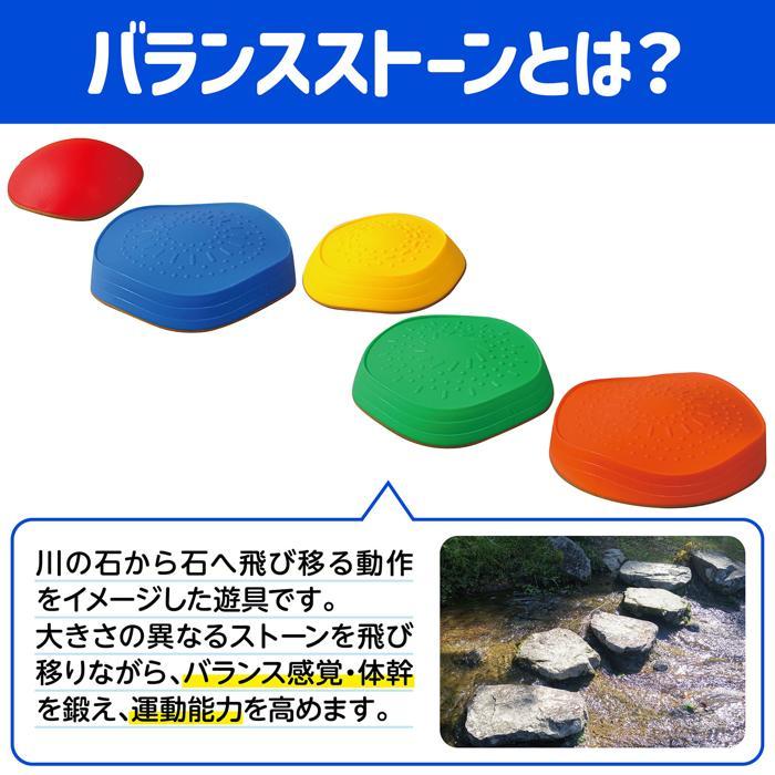 おーちょ　バランスストーン　22個 71+CdtHOnBL._AC_UF350,