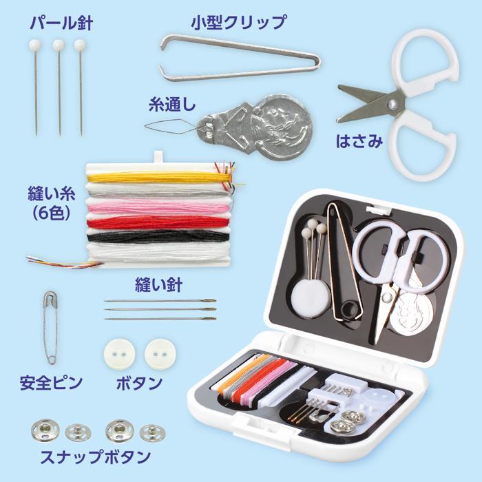 ソーイングセット (10個までメール便可) アーテック　裁縫セット 道具 コンパクト 持ち運び 家庭科 手芸 携帯用 |  | 02
