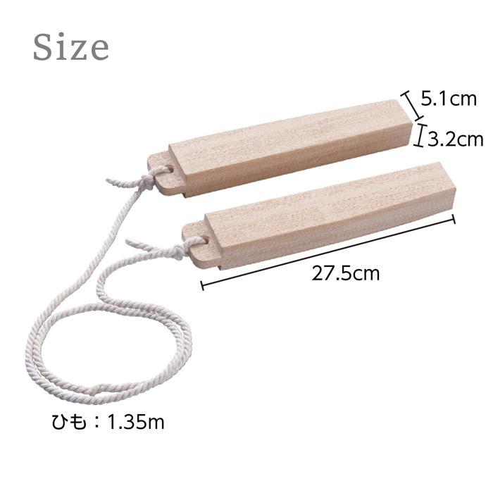 拍子木(ひも付) アーテック 夜警 夜回り パトロール 火の用心 見回り 祭り お祭り |  | 03