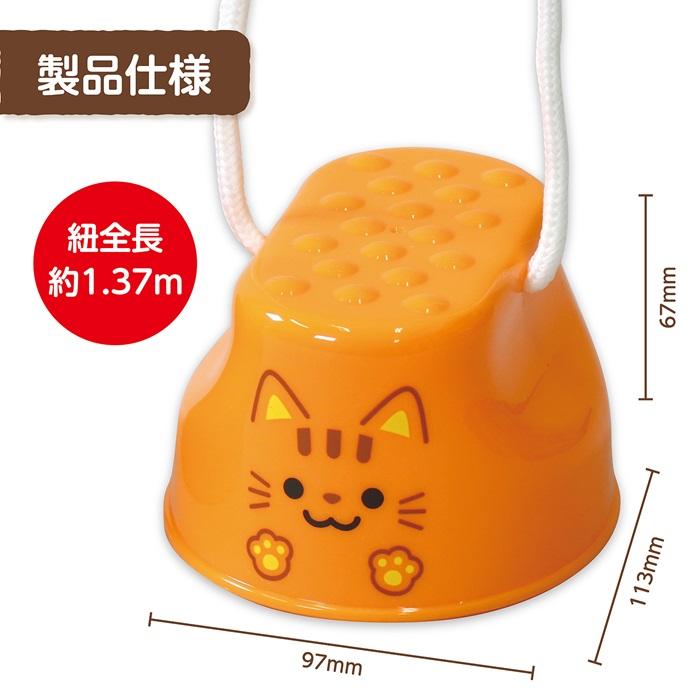 ぽっくり ネコ　竹馬 アーテック 玩具 おもちゃ 屋外 野外 ポックリ 足育 幼稚園 保育園 幼児 パカポコ |  | 05