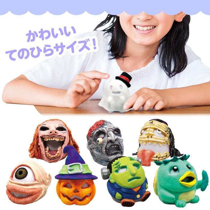 ねんどでつくるオバケランタン　ハロウィン 手作りキット 工作キット 夏休み工作キット おばけ 自由研究 ガールズクラフト ワークショップ アーテック 粘土 |  | 04