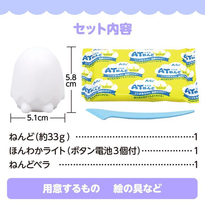 ねんどでつくるオバケランタン　ハロウィン 手作りキット 工作キット 夏休み工作キット おばけ 自由研究 ガールズクラフト ワークショップ アーテック 粘土 |  | 05