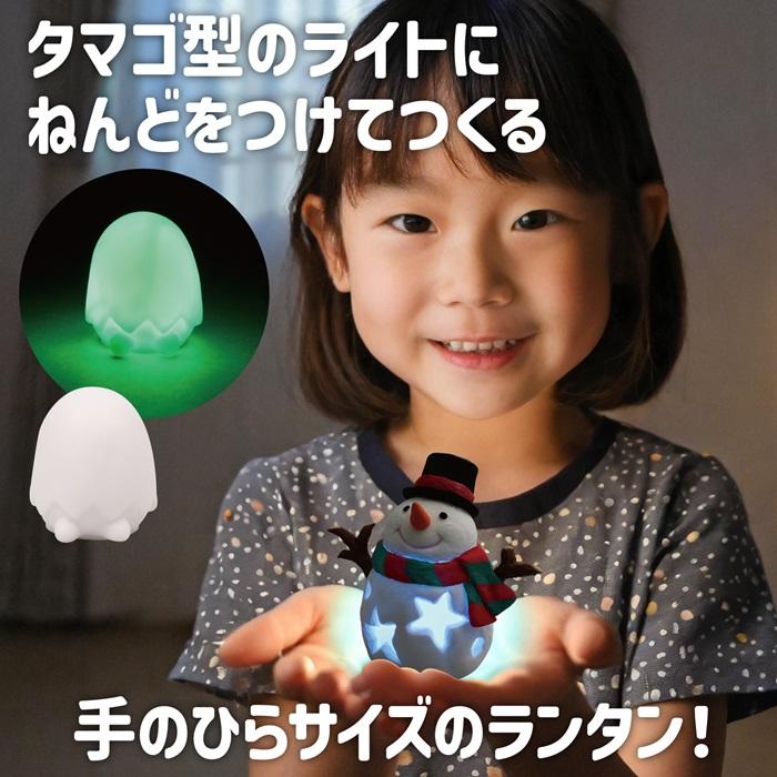ねんどでつくる クリスマスランタン アーテック クリスマスグッズ イベント 手作りキット 工作キット 粘土 小学生 幼稚園 保育園 子ども ワークショップ |  | 01