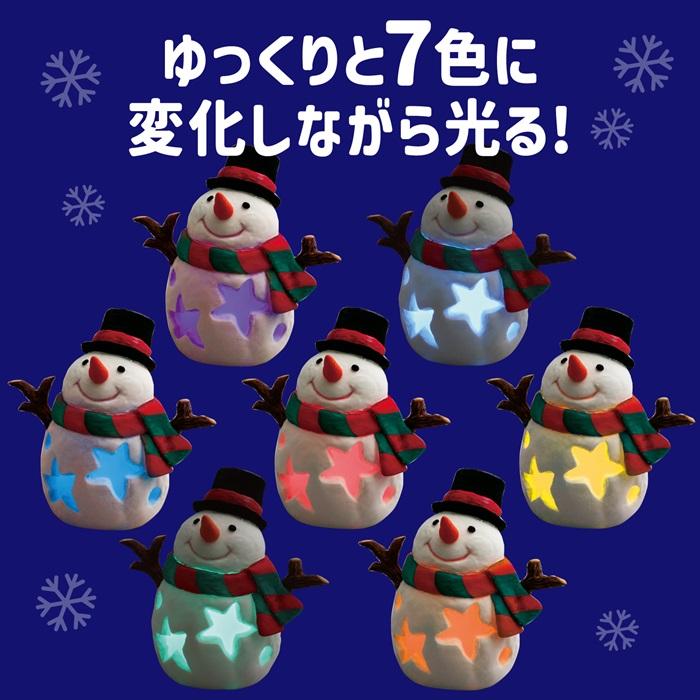 ねんどでつくる クリスマスランタン アーテック クリスマスグッズ イベント 手作りキット 工作キット 粘土 小学生 幼稚園 保育園 子ども ワークショップ |  | 02