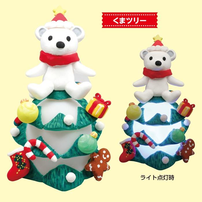 ねんどでつくる クリスマスランタン アーテック クリスマスグッズ イベント 手作りキット 工作キット 粘土 小学生 幼稚園 保育園 子ども ワークショップ |  | 04