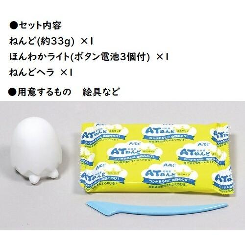 ねんどでつくる クリスマスランタン アーテック クリスマスグッズ イベント 手作りキット 工作キット 粘土 小学生 幼稚園 保育園 子ども ワークショップ キープオンyahoo ショップ 通販 Yahoo ショッピング