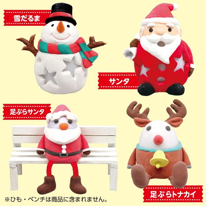 ねんどでつくる クリスマスランタン アーテック クリスマスグッズ イベント 手作りキット 工作キット 粘土 小学生 幼稚園 保育園 子ども ワークショップ |  | 06