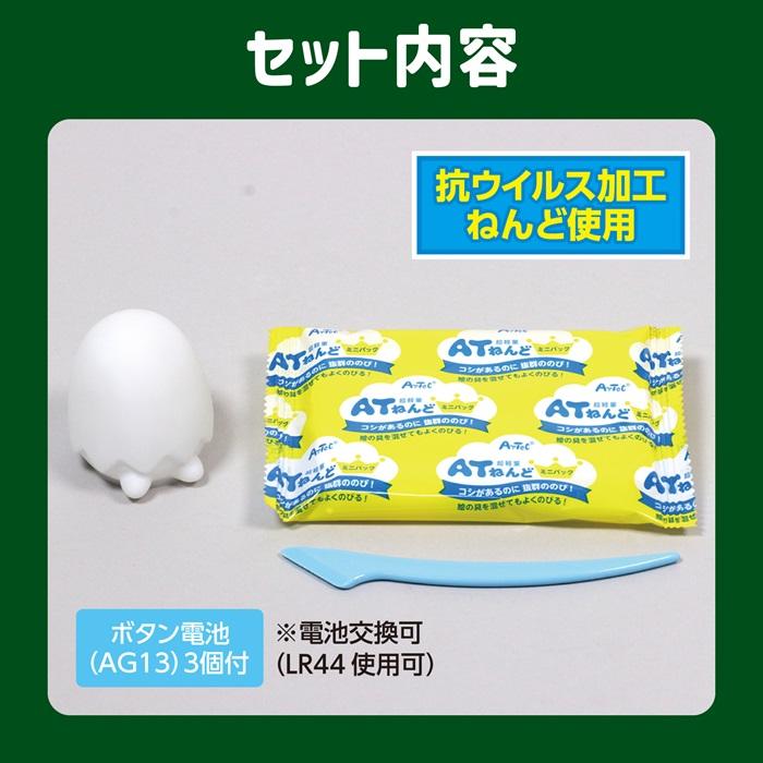 ねんどでつくる クリスマスランタン アーテック クリスマスグッズ イベント 手作りキット 工作キット 粘土 小学生 幼稚園 保育園 子ども ワークショップ |  | 07