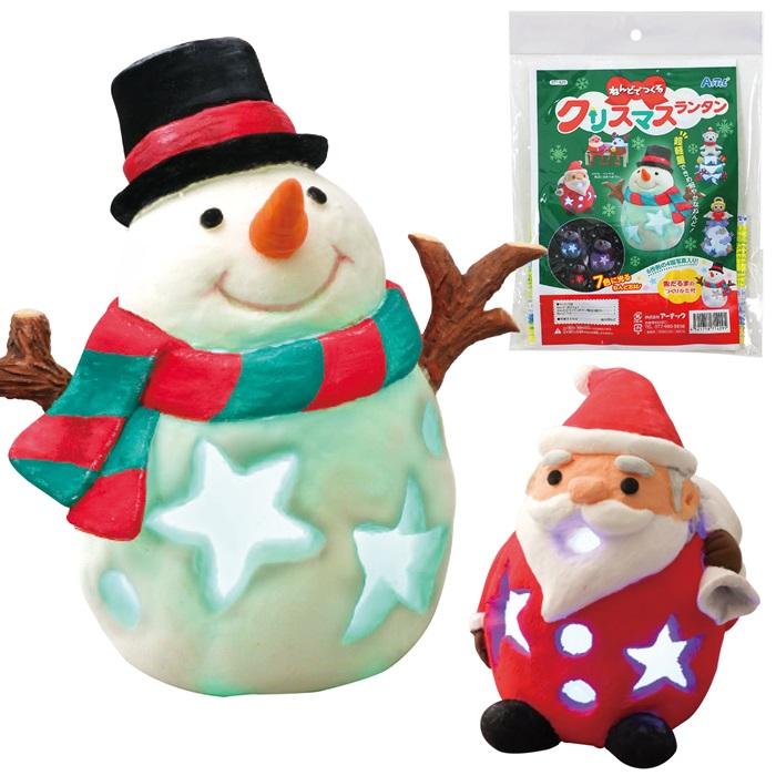 ねんどでつくる クリスマスランタン アーテック クリスマスグッズ イベント 手作りキット 工作キット 粘土 小学生 幼稚園 保育園 子ども ワークショップ |  | 09