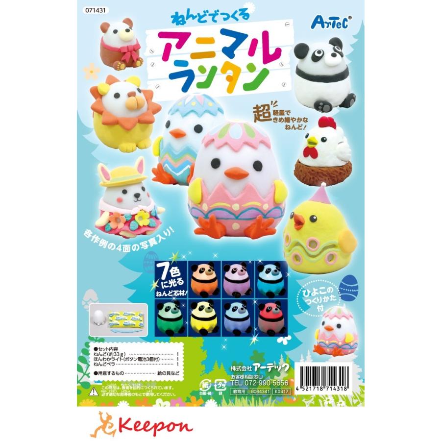 可愛いパネル生地　ハンドメイド 少数限定パネル ① ハート かわいい女の子パネル生地