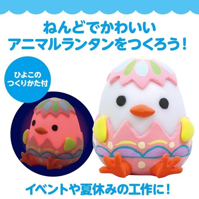 ねんどでつくるアニマルランタン　アーテック 粘土 ねんどでランタン ハンドメイド 手作り クラフト 女の子 ランプ工作 ワークショップ ガールズクラフト |  | 01