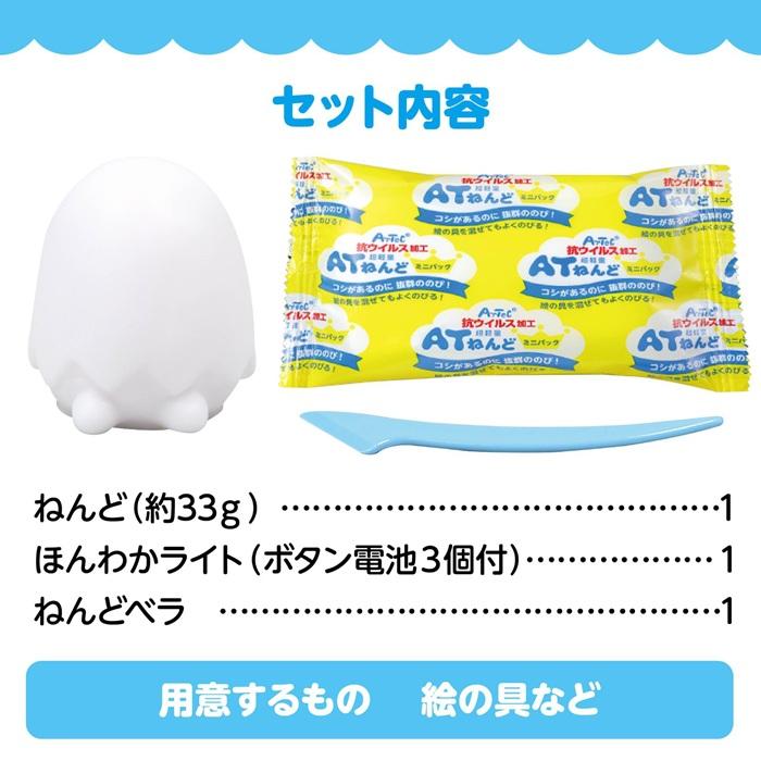 ねんどでつくるアニマルランタン　アーテック 粘土 ねんどでランタン ハンドメイド 手作り クラフト 女の子 ランプ工作 ワークショップ ガールズクラフト |  | 04