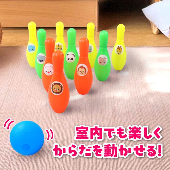 なかよしボーリングセット アーテック おもちゃ ボール ボウリング