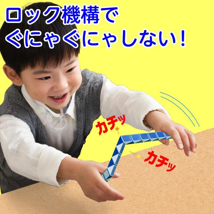 くねくね知育パズル ミニ ブルー(8個までメール便可) アーテック 知育