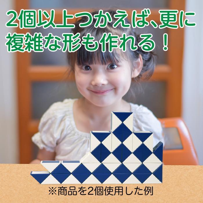 くねくね知育パズル ミニ ブルー(8個までメール便可) アーテック 知育