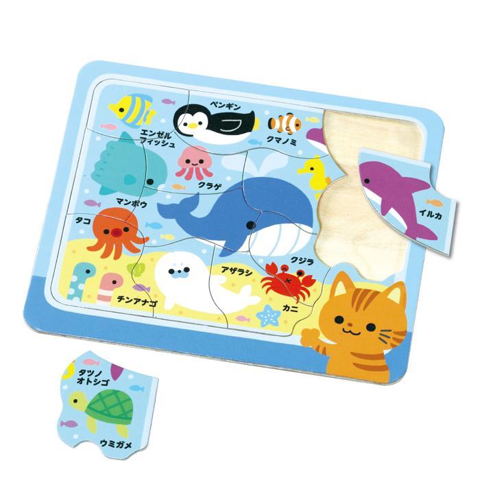 木製パズル すいぞくかん(4個までメール便可) 2ピース パズル おもちゃ