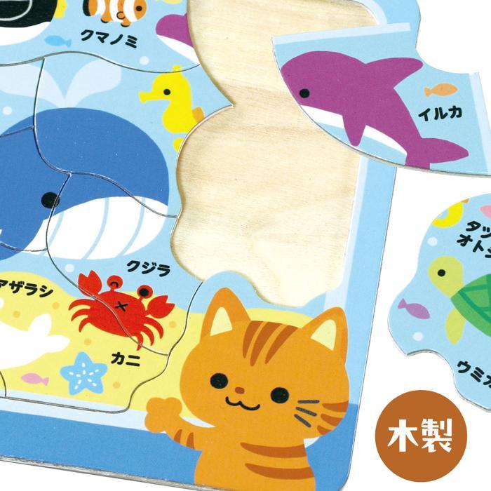 木製パズル すいぞくかん(4個までメール便可) 2ピース　パズル おもちゃ 子供 子ども 水族館 |  | 03