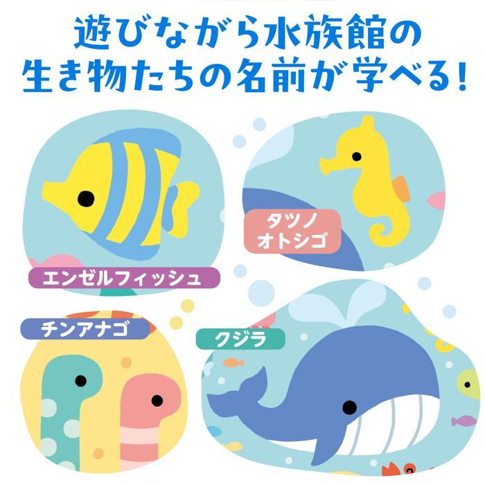 木製パズル すいぞくかん(4個までメール便可) 2ピース パズル おもちゃ
