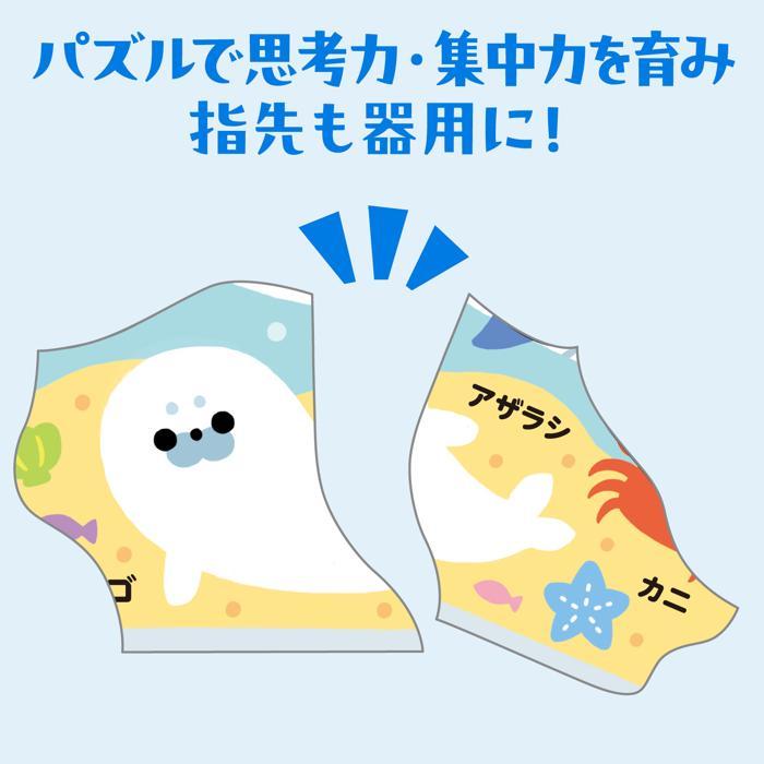 木製パズル すいぞくかん(4個までメール便可) 2ピース　パズル おもちゃ 子供 子ども 水族館 |  | 05