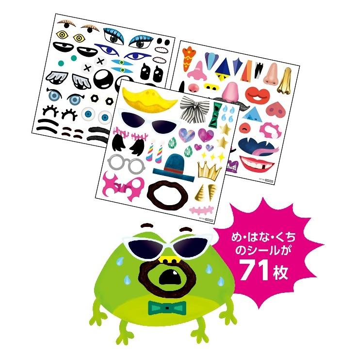 シールブック閉めることが出来ません かおシールブック2(5冊までメール便可) アーテック 知育ブック