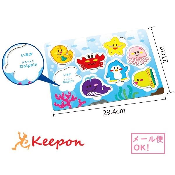 エンジョイえあわせパズル うみのいきもの メール便可能 アーテック 英語 おもちゃ 日本語 名前