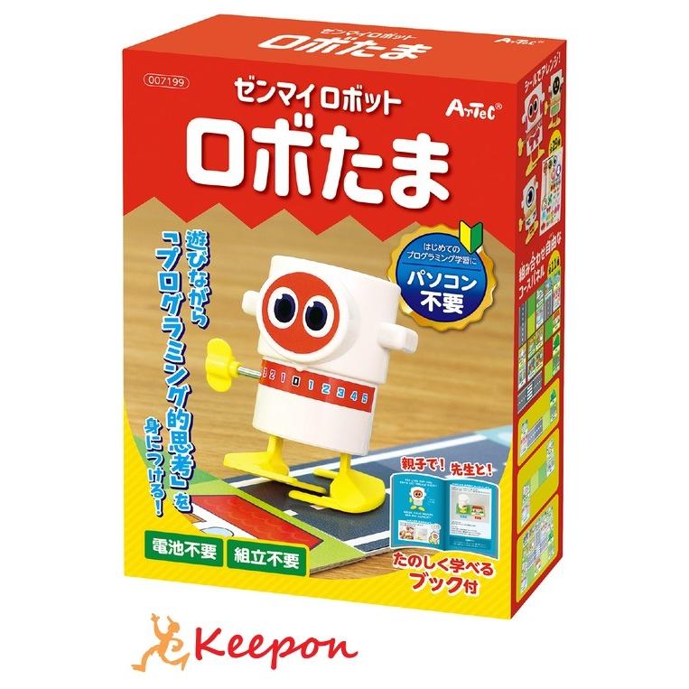 ゼンマイロボット ロボたま アーテック プログラミング ロボット 子供 子ども おもちゃ アンプラグド 小学生 幼稚園 保育園 初心者 ゲーム | 