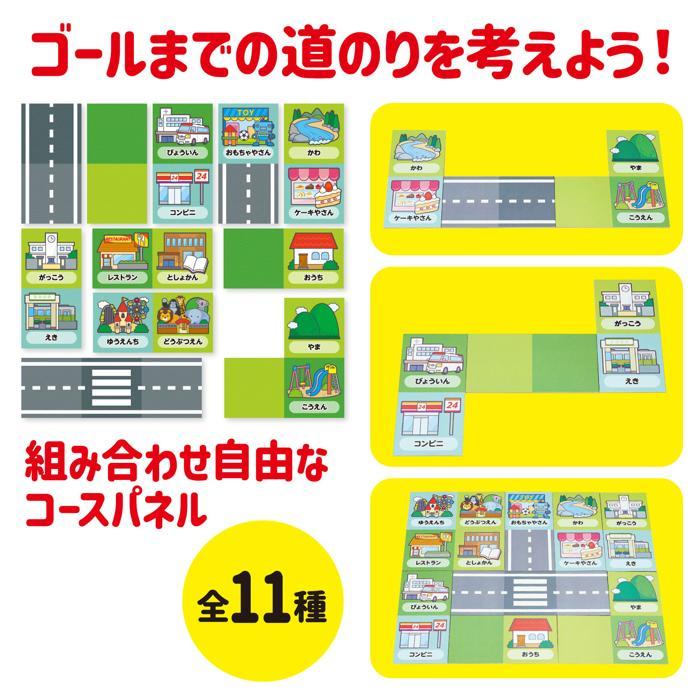 ゼンマイロボット ロボたま アーテック プログラミング ロボット 子供 子ども おもちゃ アンプラグド 小学生 幼稚園 保育園 初心者 ゲーム |  | 04
