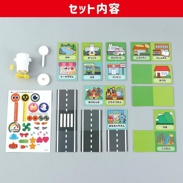 ゼンマイロボット ロボたま アーテック プログラミング ロボット 子供 子ども おもちゃ アンプラグド 小学生 幼稚園 保育園 初心者 ゲーム |  | 05