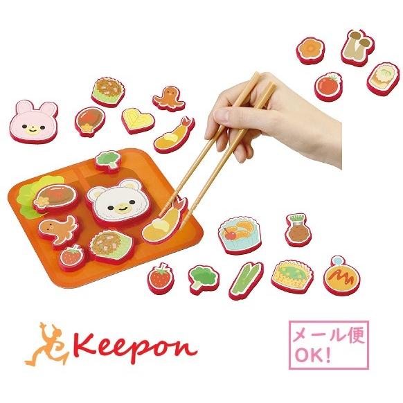 わくわくお弁当作り DX (3個までメール便可) アーテック おもちゃ お箸 おもちゃ 子ども 知育玩具 | 