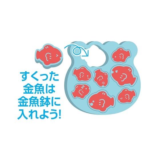 EVAきんぎょすくい (2個までメール便可) アーテック 水遊び おもちゃ 金魚すくい 魚釣り ゲーム |  | 02
