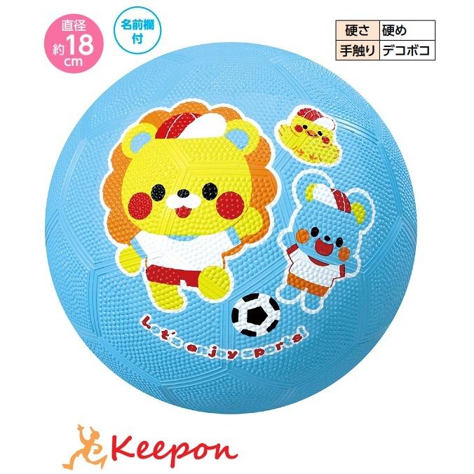 なかよしサッカーボール アーテック おもちゃ ボール かわいい 硬め デコボコ | 