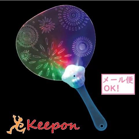 アーテック 光るうちわ(絵入り) 工作 夏休み 自由研究 団扇 うちわ