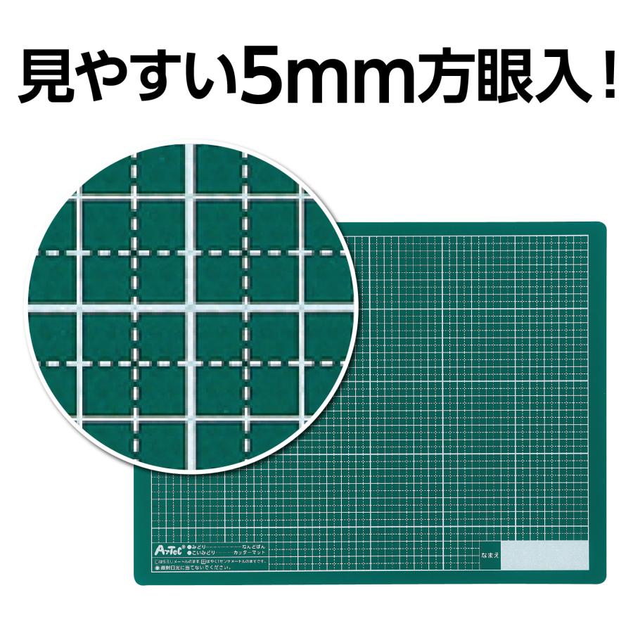 工作マット かるピタッ アーテック 小学生 幼稚園 保育園 工作 粘土板 カッターマット ねんど 学校 新学期 図工 美術 |  | 03