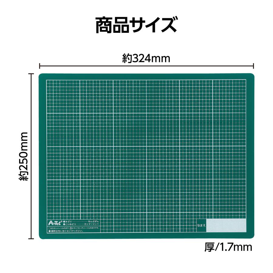 工作マット かるピタッ アーテック 小学生 幼稚園 保育園 工作 粘土板 カッターマット ねんど 学校 新学期 図工 美術 |  | 04