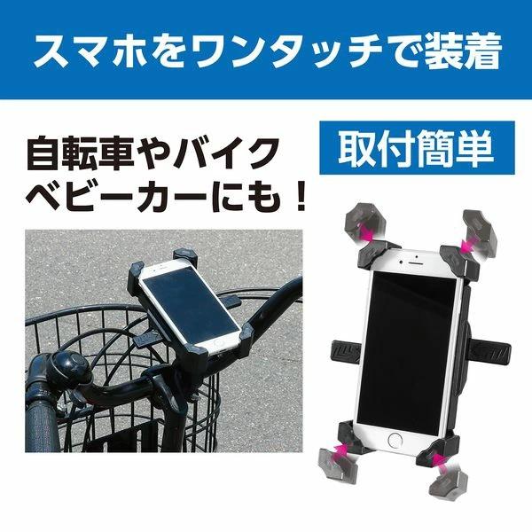 スマホホルダー 自転車・バイク用 アーテック スマートフォン iphone 取り付け 動画 撮影 マップ 地図 |  | 01