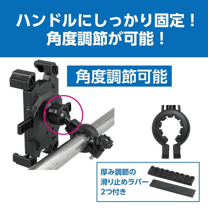 スマホホルダー 自転車・バイク用 アーテック スマートフォン iphone 取り付け 動画 撮影 マップ 地図 |  | 02