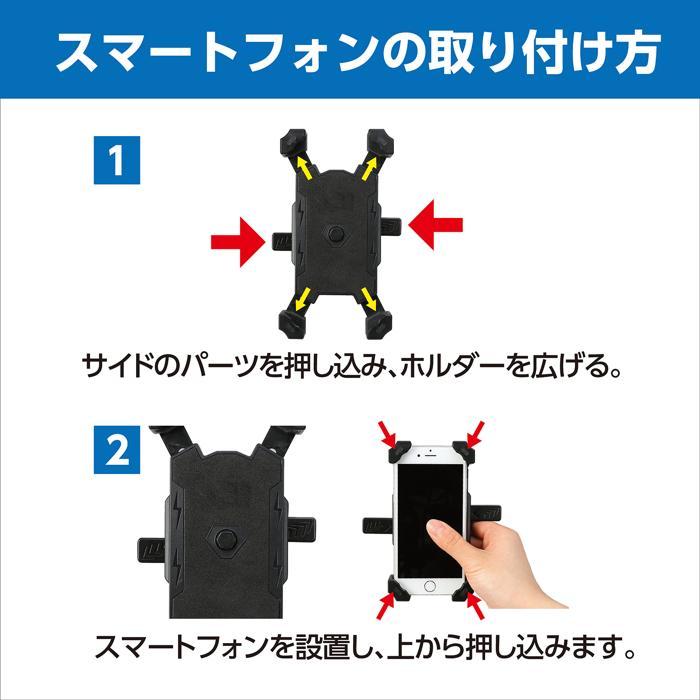 スマホホルダー 自転車・バイク用 アーテック スマートフォン iphone 取り付け 動画 撮影 マップ 地図 |  | 03