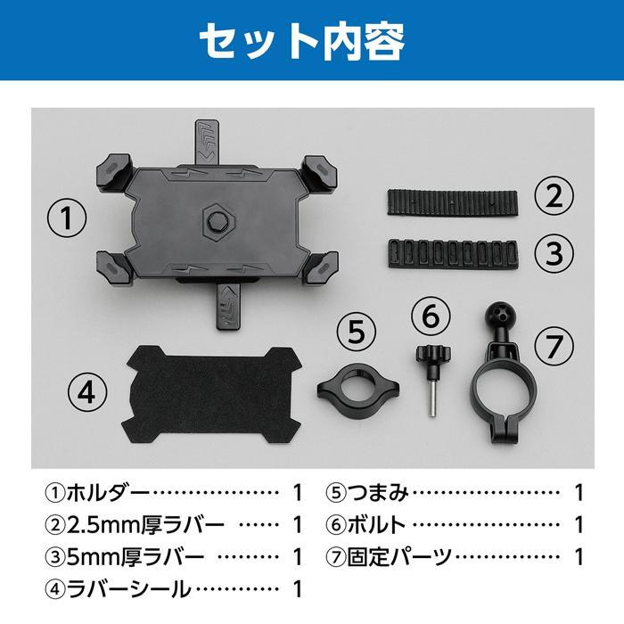 スマホホルダー 自転車・バイク用 アーテック スマートフォン iphone 取り付け 動画 撮影 マップ 地図 |  | 04