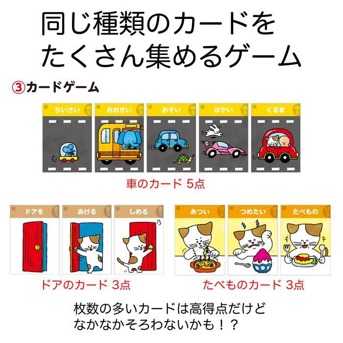 はんたいことばあそびカードゲーム(6個までメール便) アーテック 知育カード カードゲーム 勉強 教材 反対語 絵合せ 小学生 幼稚園 保育園 |  | 03