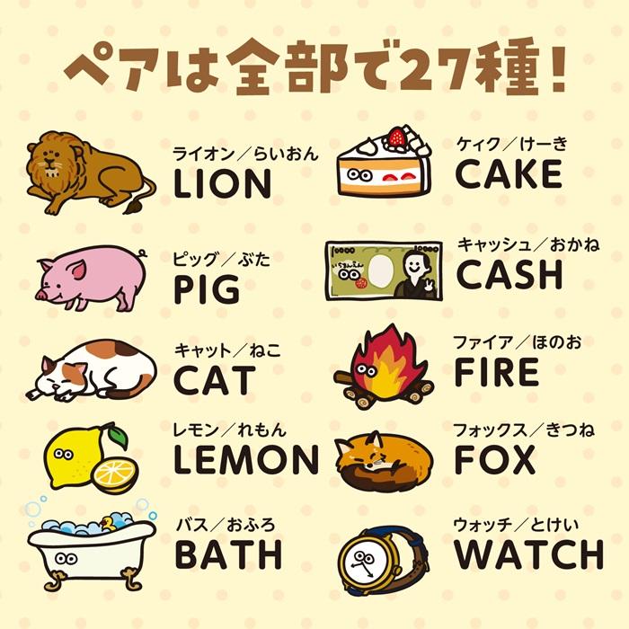 英語で合体！ へんてこアニマルカードゲーム(11個までメール便可) 　　アーテック 知育カード カードゲーム 勉強 絵合せ 絵合わせ |  | 03