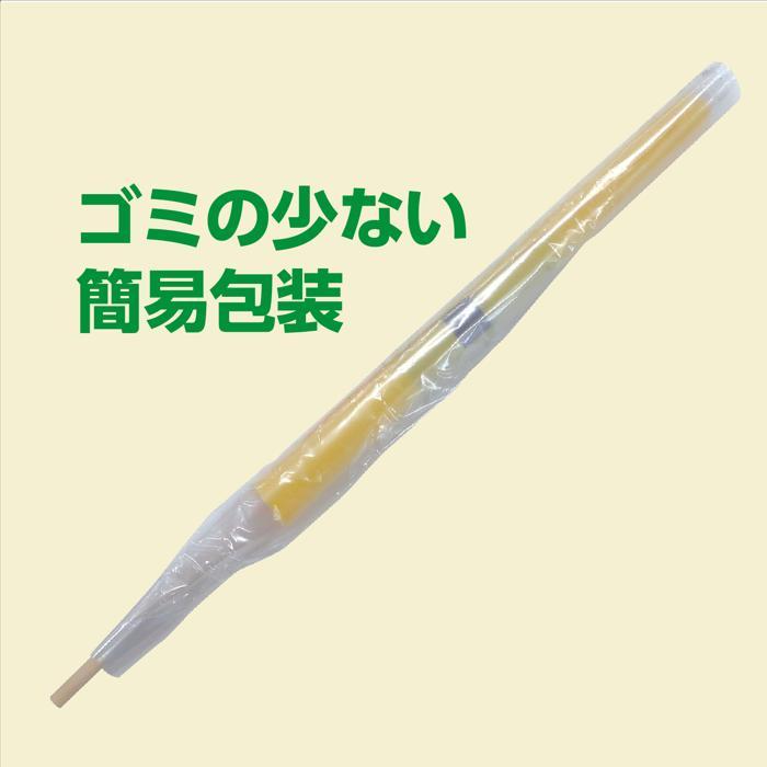 横断旗（横断中）小旗 アーテック カラーフラッグ 旗 黄色 安全 交通