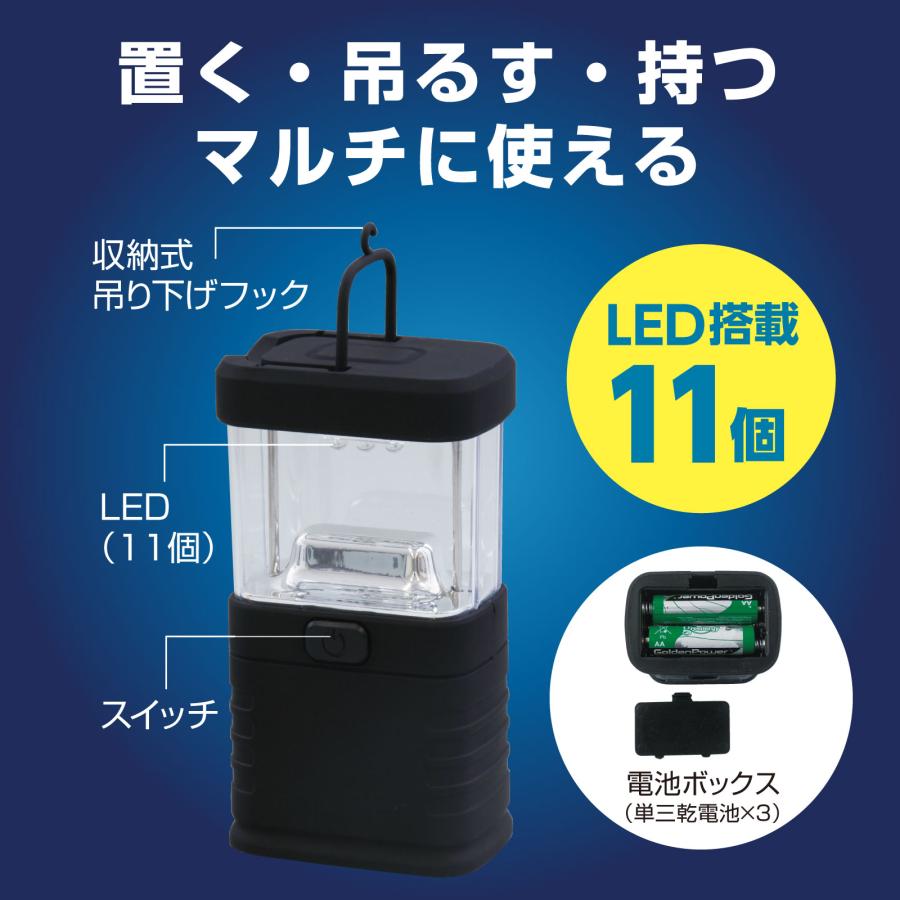 コンパクトLEDランタン アーテック 防災 安全用具 避難用品 グッズ ライト |  | 02