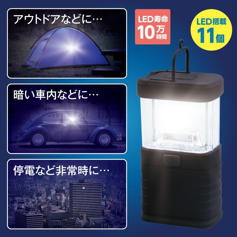 コンパクトLEDランタン アーテック 防災 安全用具 避難用品 グッズ ライト |  | 03