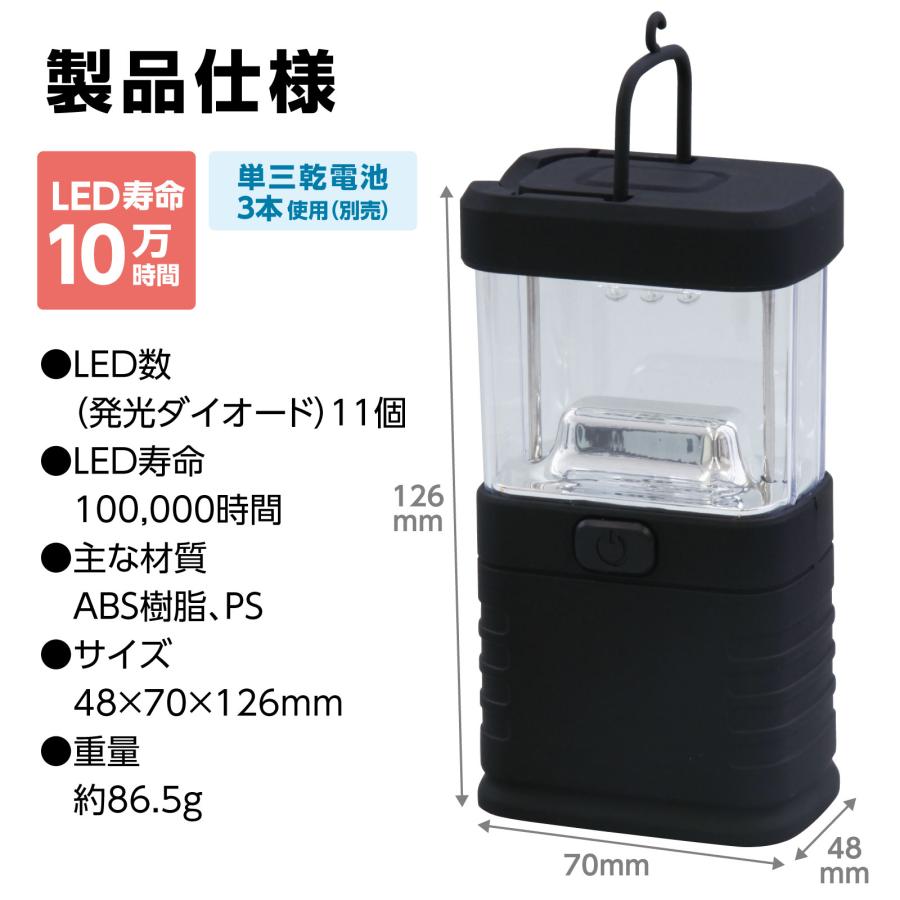 コンパクトLEDランタン アーテック 防災 安全用具 避難用品 グッズ ライト |  | 04