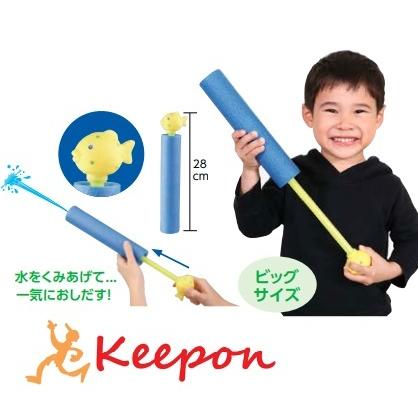 スポンジみずてっぽう フィッシュ おもちゃ アーテック 水遊び 夏 お風呂 水鉄砲 7445 キープオンyahoo ショップ 通販 Yahoo ショッピング
