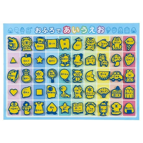 おふろであいうえおポスター アーテック おもちゃ あいうえお 学習 お風呂 ひらがな 言葉 幼児 |  | 01