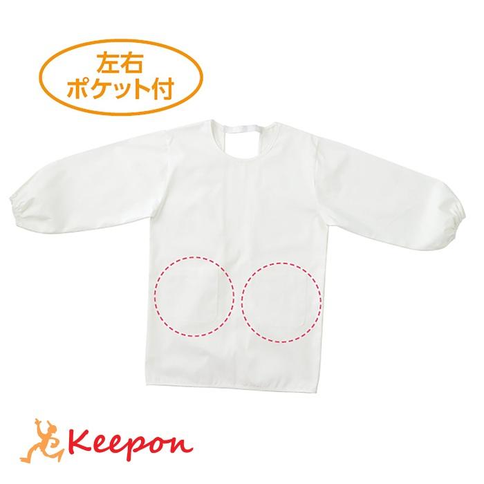 給食エプロン 子供用 アーテック 給食 こども 子供 子ども 学校 無地 白 ホワイト 男女兼用 幼稚園 保育園 衛生品 小学校 | 