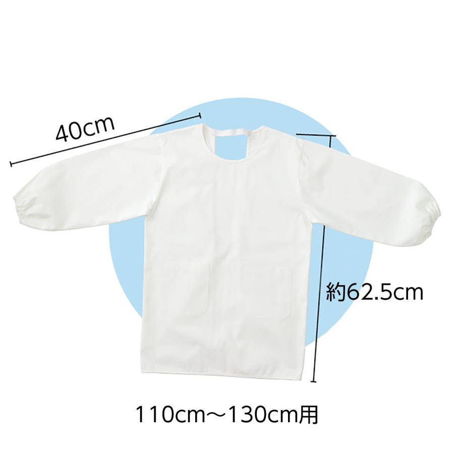 給食エプロン 子供用 アーテック 給食 こども 子供 子ども 学校 無地 白 ホワイト 男女兼用 幼稚園 保育園 衛生品 小学校 |  | 01