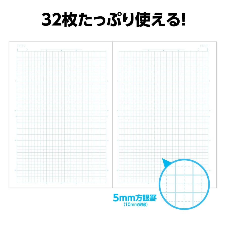 5ｍｍ方眼ノート（B5）32枚 (6冊までメール便可) 全5色 アーテック 学校 小学校 中学校 高校 学習ノート 国語 算数 理科 社会 英語 |  | 03